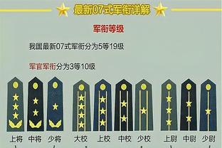 伟德国际正规网址是多少截图3